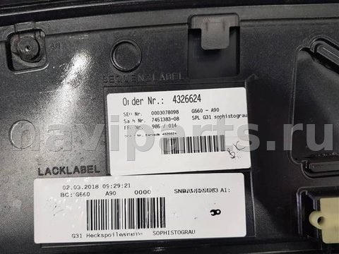 Спойлер BMW 5 G30/G31, 2016 г., OEM 7451383, арт. 94474, фото 5