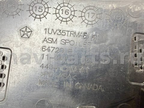 Спойлер Jeep Cherokee, 2016 г., OEM 1UV35TRMAF, арт. A45847, фото 11