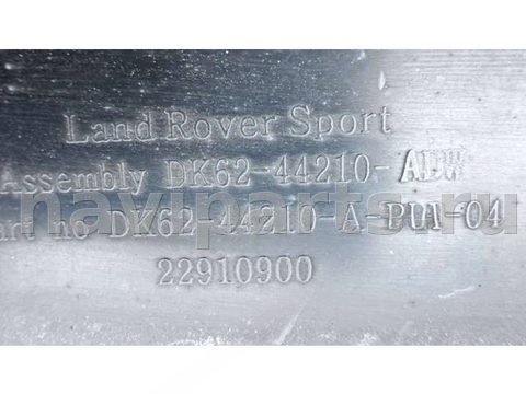 Спойлер Land-Rover Range Rover Sport, 2013 г., OEM DK6244210, арт. B119092, фото 7