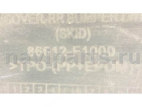 Спойлер Kia Sportage, 2019 г., OEM 86612F1000, арт. B121597_2, фото 13