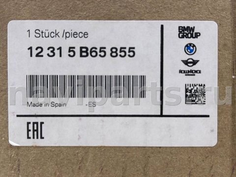 Стартер-генератор BMW 5 G30/G31, 2023 г., OEM 5B6585512315B65855, арт. 010962_27, фото 9