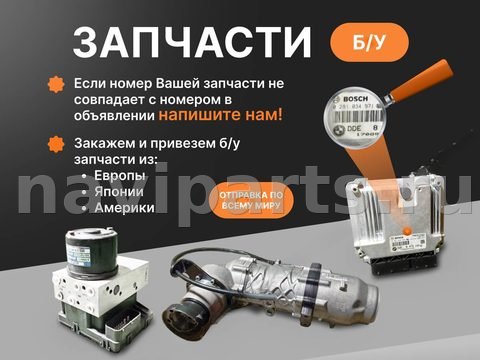 Стартер-генератор Audi 200, 1991 г., арт. 059911021L, фото 2
