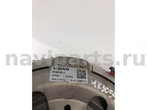 Стартер-генератор Volvo XC90, 2018 г., арт. 31491811, фото 4