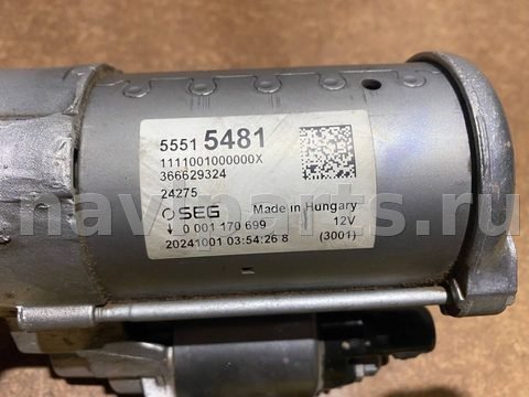 Стартер-генератор Chevrolet Trax, 2025 г., OEM 55515481, арт. TX25-93V2, фото 2