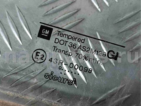 Стекло двери передней левой Opel Vectra, 1999 г., арт. 024300, фото 2