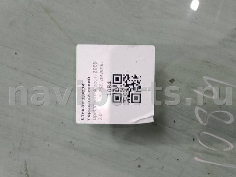 Стекло двери передней левой Opel Vivaro A, 2009 г., арт. 107697469, фото 2