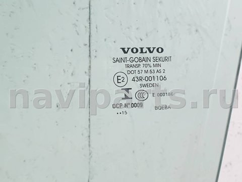 Стекло двери передней левой Volvo XC90, 2016 г., арт. 13178, фото 2