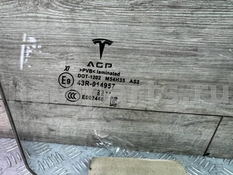 Стекло двери передней левой Tesla Model X, 2024 г., арт. 178980301, фото 3