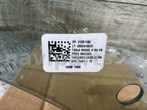 Стекло двери передней левой Tesla Model X, 2024 г., арт. 178980301, фото 4
