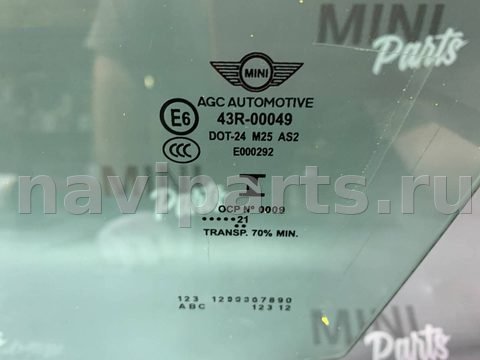 Стекло двери передней левой Mini Countryman, 2023 г., OEM 51337390075, арт. 18832_2, фото 2
