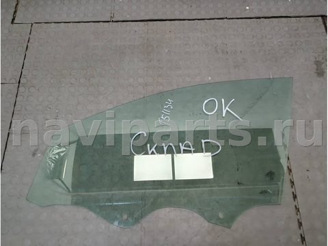 Стекло двери передней левой Audi Q4 E-tron, 2023 г., OEM 11A845201, арт. 21138018