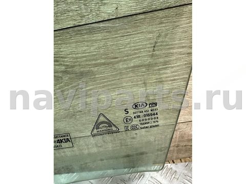 Стекло двери передней левой Kia Soul, 2020 г., OEM 82410K0020, арт. 21739750, фото 3