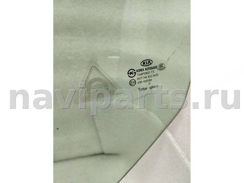 Стекло двери передней левой Kia Optima, 2013 г., арт. 24086, фото 6