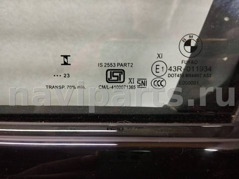 Стекло двери передней левой BMW 3 G20/G21, 2023 г., арт. 26189.1, фото 3