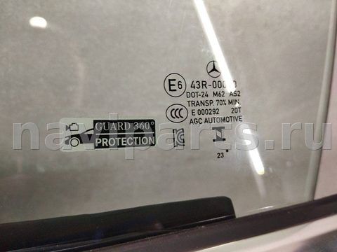 Стекло двери передней левой Mercedes CLA C118, 2023 г., арт. 27874.1, фото 3