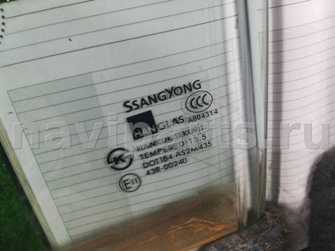 Стекло двери передней левой SsangYong Rodius, 2007 г., арт. 296140, фото 2
