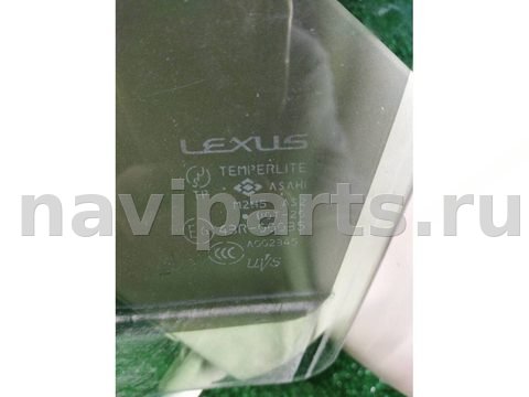 Стекло двери передней левой Lexus GS, 2006 г., арт. 297576, фото 3