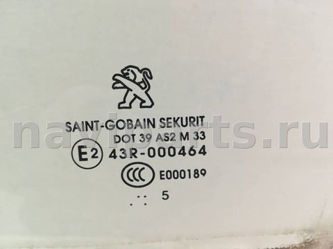 Стекло двери передней левой Peugeot, 2008 г., OEM 43R000464, арт. 303443, фото 2