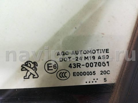 Стекло двери передней левой Peugeot, 2008 г., OEM 43R007951, арт. 303445, фото 2