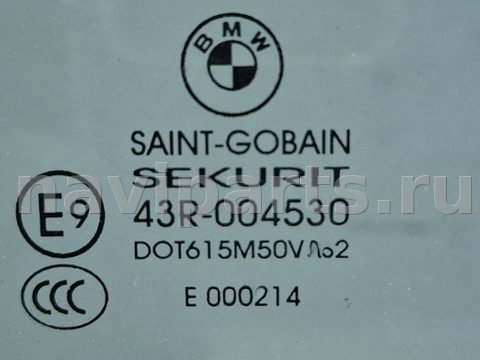 Стекло двери передней левой BMW X5 E70, 2008 г., OEM 43R004530, арт. 317128, фото 4