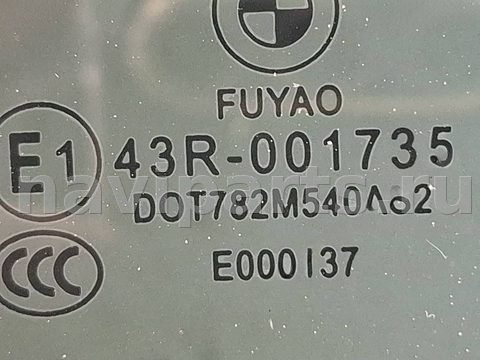 Стекло двери передней левой BMW 3 F30/F31/GT F34, 2013 г., OEM 43R001735, арт. 318037, фото 4