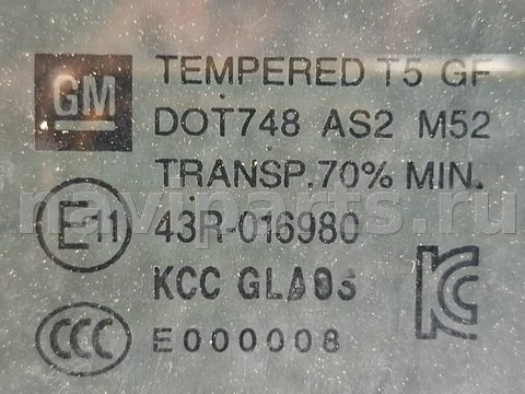 Стекло двери передней левой Buick Envista, 2024 г., OEM 43R016980, арт. 328037, фото 2