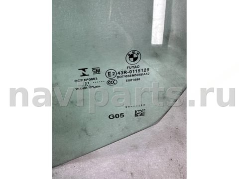 Стекло двери передней левой BMW X5 G05, 2021 г., OEM 43R0115129, арт. 35042, фото 6