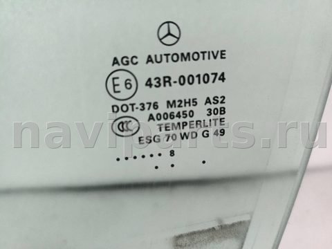 Стекло двери передней левой Mercedes GLE W166, 2018 г., OEM A00645030B, арт. 35320, фото 2