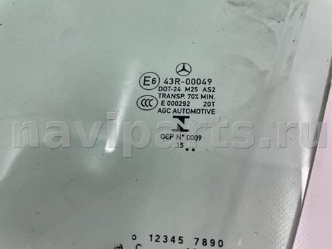 Стекло двери передней левой Mercedes C, 2016 г., OEM A2057250010, арт. 80, фото 2