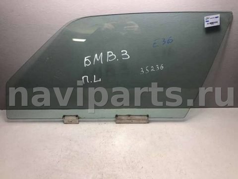 Стекло двери передней левой BMW 3 E30, 1990 г., арт. B35236