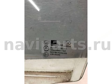 Стекло двери передней левой Kia Sorento, 2005 г., OEM 877313E001, арт. B36702637, фото 2