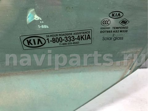 Стекло двери передней левой Kia Optima, 2012 г., арт. B60544613, фото 2