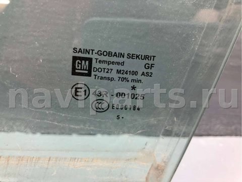 Стекло двери передней левой Opel Vectra C, 2006 г., OEM 5161263, арт. B70820658, фото 2