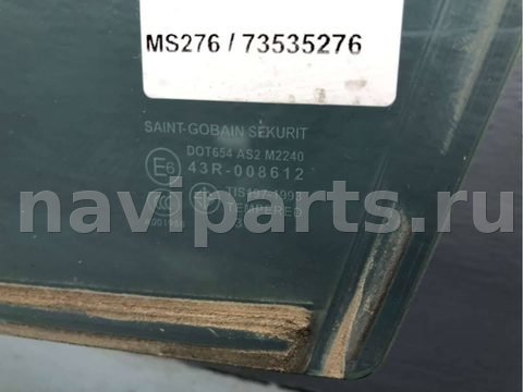 Стекло двери передней левой Mazda 3 BK, 2004 г., OEM BP4K59511A, арт. B73535276, фото 2