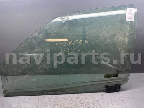 Стекло двери передней левой Ford Scorpio, 1992 г., арт. B93575249
