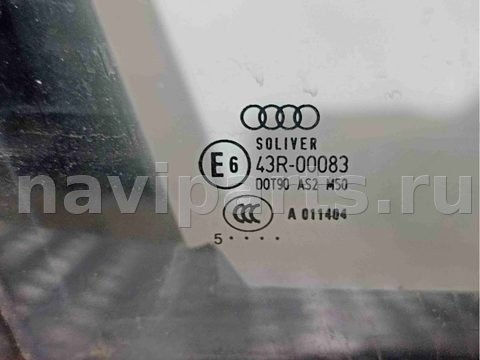Стекло двери передней правой Audi A6, 2006 г., арт. 002721, фото 3