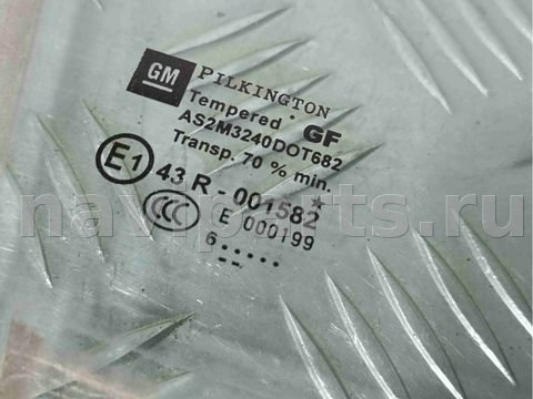 Стекло двери передней правой Opel Zafira, 2006 г., арт. 016175, фото 2