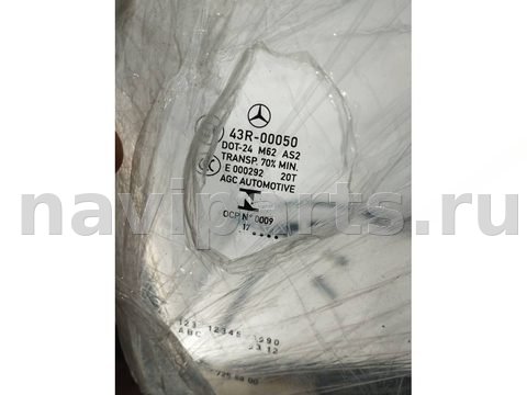 Стекло двери передней правой Mercedes GLC X253, 2017 г., OEM A2537256800, арт. 19455, фото 7