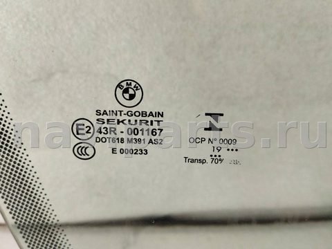 Стекло двери передней правой BMW M2 F87, 2019 г., арт. 23353, фото 2