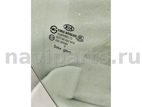 Стекло двери передней правой Kia Optima, 2013 г., арт. 24601, фото 6