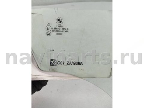 Стекло двери передней правой BMW X3 G01, 2018 г., арт. 26877.1, фото 2
