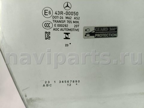 Стекло двери передней правой Mercedes CLA C118, 2023 г., арт. 27871.1, фото 2