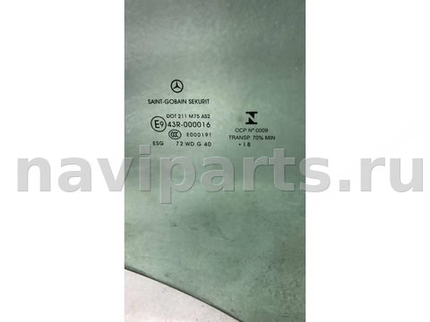 Стекло двери передней правой Mercedes Vito W447, 2018 г., арт. 30620, фото 3