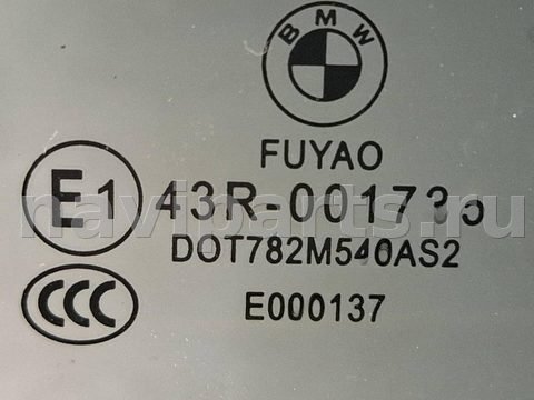 Стекло двери передней правой BMW 3 F30/F31/GT F34, 2013 г., OEM 43R001735, арт. 323317, фото 5