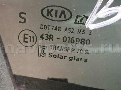 Стекло двери передней правой Kia K5, 2021 г., OEM 43R016980, арт. 330170, фото 11