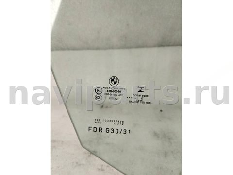 Стекло двери передней правой BMW 5 G30/G31, 2018 г., арт. 33328, фото 2