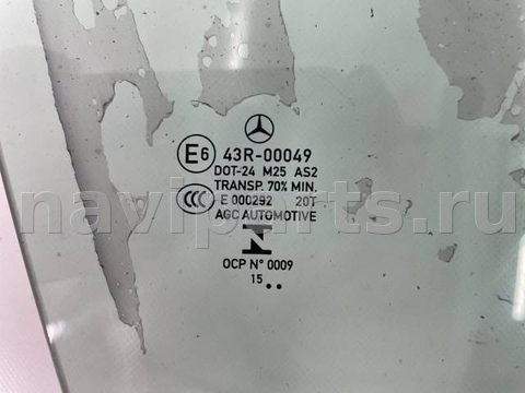 Стекло двери передней правой Mercedes C, 2016 г., OEM A2057250110, арт. 79, фото 3