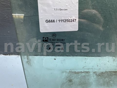 Стекло двери передней правой Volkswagen Vento, 1998 г., OEM 1H4845202A, арт. B111250247_2, фото 2