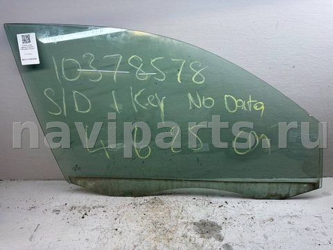 Стекло двери передней правой Volkswagen Tiguan, 2012 г., арт. B113974704