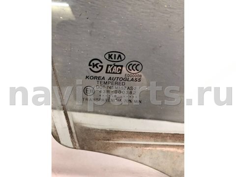 Стекло двери передней правой Kia Sorento, 2006 г., арт. B37131223, фото 4